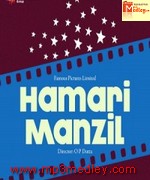 Hamari Manzil 1949 song download